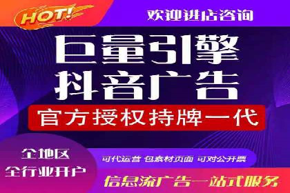 实战解析：百度推广代运营公司操作流程