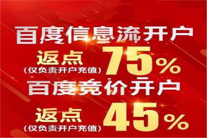 某品牌信息流广告投放的转化率提升策略