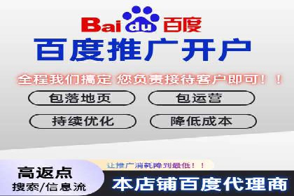 360信息流广告案例：跨界合作启示录