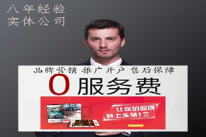 案例展示：SEM公司助力企业实现全网营销布局